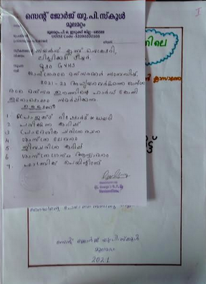 29213 Sastrarangam competition.png