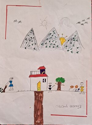 29323-IDK-KUNJ-RAYAN MATHEW.Jepg.jpeg