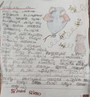 29409-IDK-KUNJ-JISON JIJO.jpg