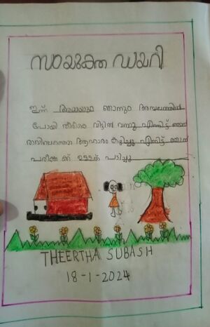 31037-KTM-KUNJ-THEERTH SUBASH.jpg