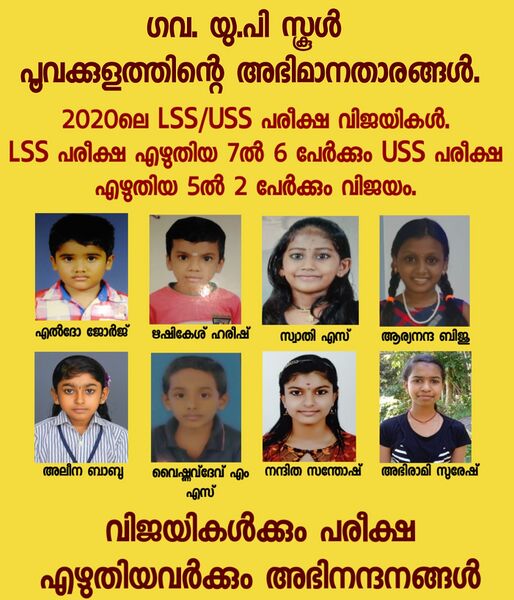 പ്രമാണം:31263j.jpg