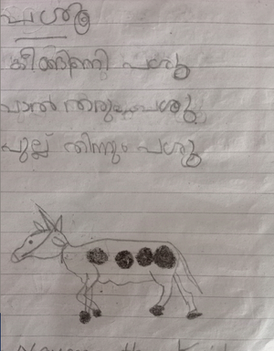 31510-KTM-KUNJ-NAVANEETH KRISHNA RAJESH.png