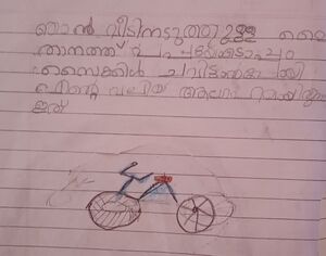 33434-KTM-KUNJ-IVIN K ANEESH.jpg