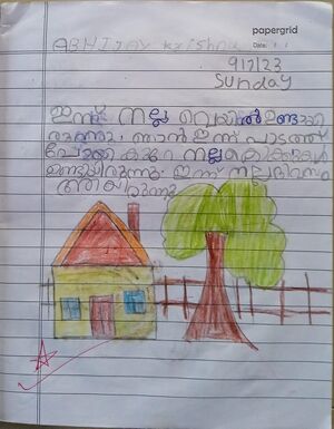 34240-ALP-KUNJ-ABHIJAY -1C.jpg