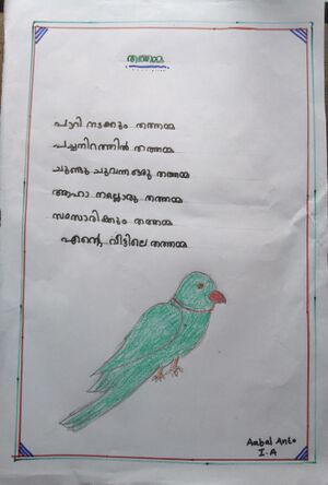 34250-ALP-KUNJ-ABEL ANTO 1.A.jpg