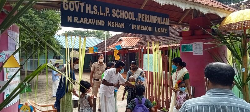 പ്രമാണം:34313 nov 7.jpg