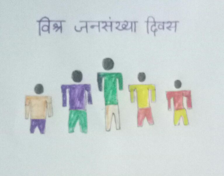 പ്രമാണം:36278 hin4.jpeg