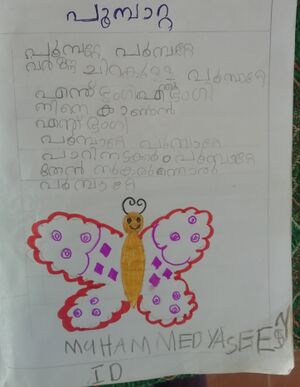 40229-KLM-KUNJ-MUHAMMED YASEEN.jpg