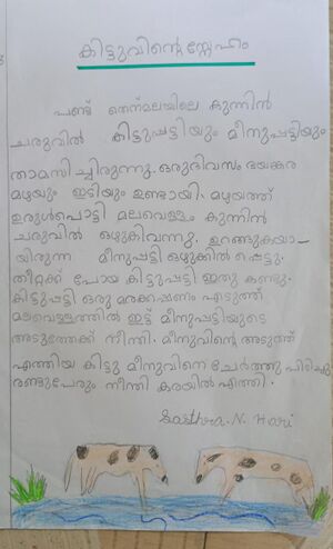 40437-KLM-KUNJ-.SASTHRA N HARI.jpeg