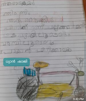 41409-KLM-KUNJ-DHYAN SHAJI.jpg