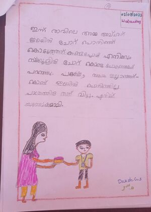 41634-KLM-KUNJ-Daksh (5).jpeg