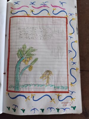 42438-TVM-KUNJ-AADIDEV J.jpg