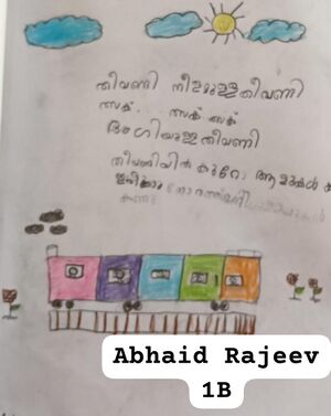 42514-TVM-KUNJ-ABHAID RAJEEV 2.jpg