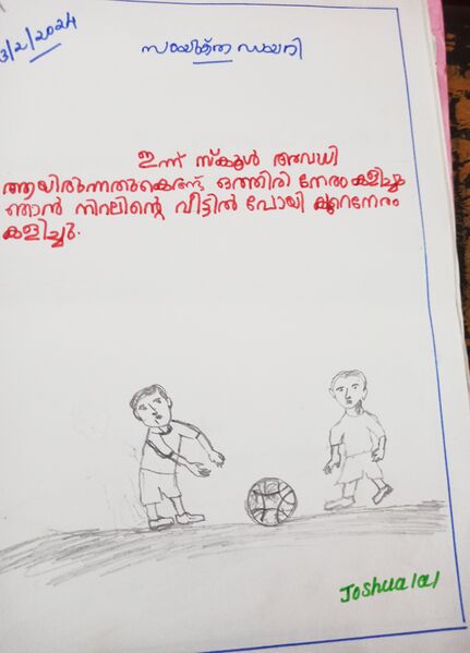 പ്രമാണം:44232 4.jpg