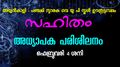 21:16, 4 ഫെബ്രുവരി 2023-ലെ പതിപ്പിന്റെ ലഘുചിത്രം