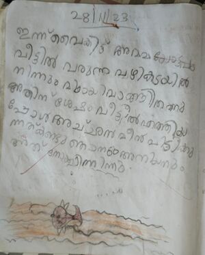 46303-ALP-KUNJ-SREE HARI.jpg