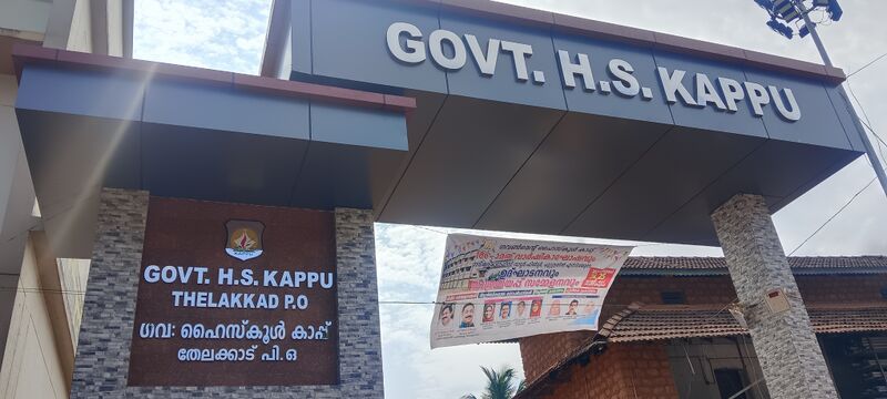 പ്രമാണം:48139 Ente gramam3.jpg