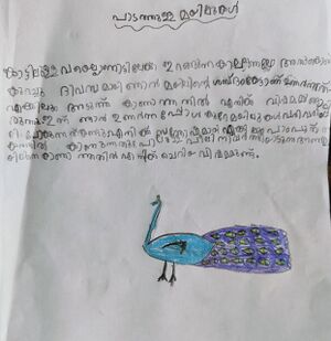 48409-MLP-KUNJ-REYA EP.jpeg