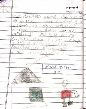 48457-MLP-KUNJ-NIVEDH KRISHNA M N.jpg