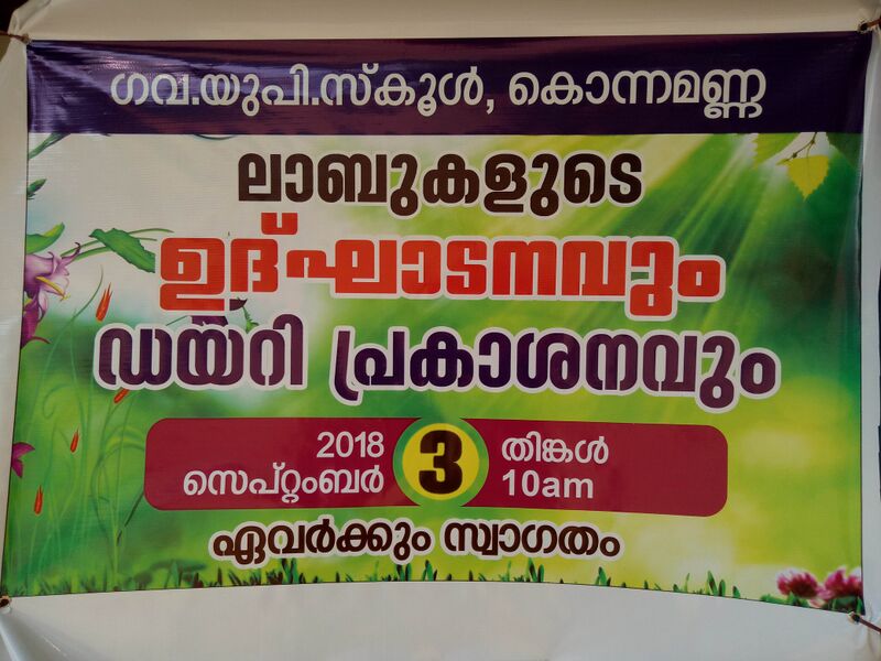 പ്രമാണം:48479MATHSLABINAU09.jpg