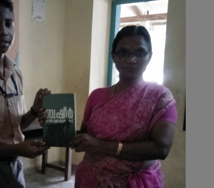 പ്രമാണം:BIRTHDAY GIFT 1.jpg