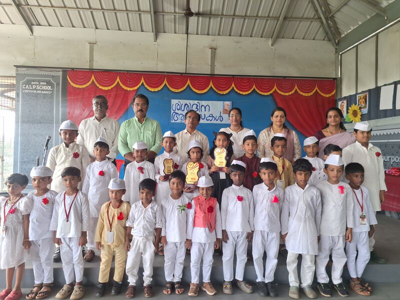 പ്രമാണം:Children's day celebration.jpg