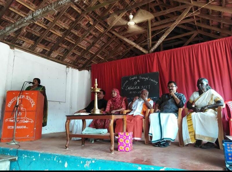 പ്രമാണം:ENGLISH FEST .jpg