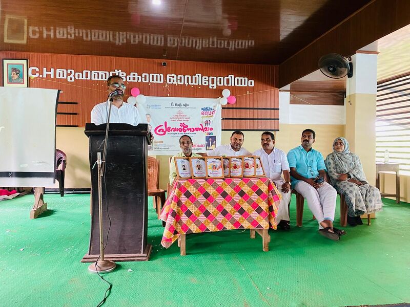 പ്രമാണം:JUNE 3.jpg