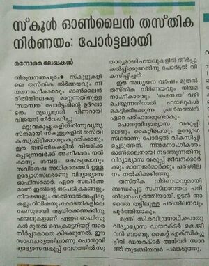Papernews2019 1.jpg