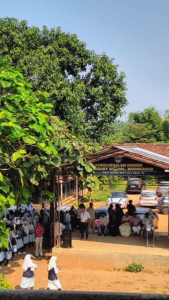 പ്രമാണം:Photo1 48086 01.jpg