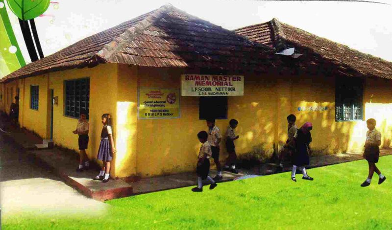 പ്രമാണം:Rmmlpschool-madavana.jpg