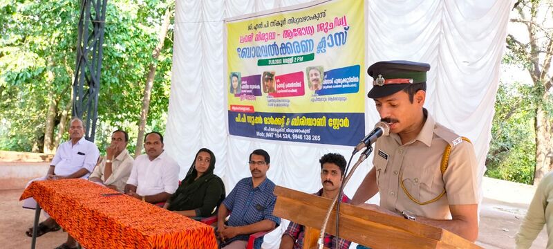 പ്രമാണം:SNTD PKD 21830 1.jpg