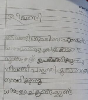 SUFIYAN 284213 EKM.jpg