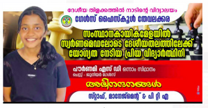 Screenshot from 2024-11-02 20-17-05.png