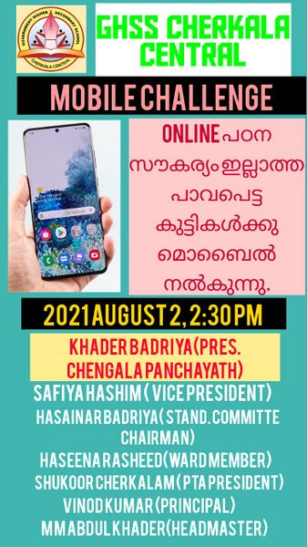 പ്രമാണം:WhatsApp Image 2022-03-16 at 00.00.55.jpeg