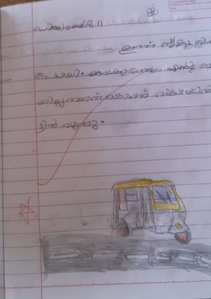 പ്രമാണം:11054-KGD-KUNJ-NAZIM ADEEN.jpg