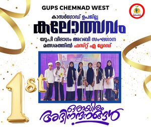 11453 arabic group song 2025.jpg