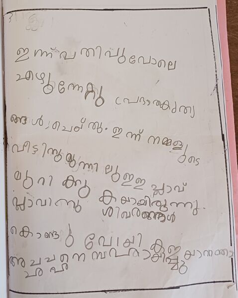 പ്രമാണം:12060 KGD 55.jpg