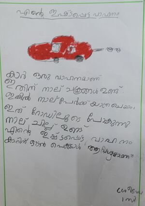 12329-KGD-KUNJ-SREEREKHA 1 C.jpg