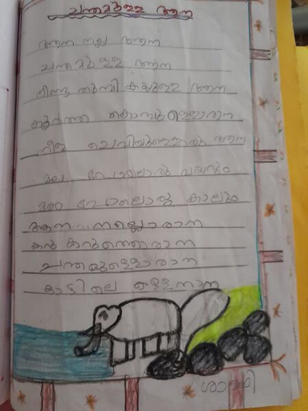 പ്രമാണം:12526 KGD KNJ SHAFI.jpg