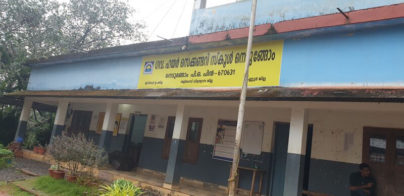 പ്രമാണം:13080 SCHOOL.jpg