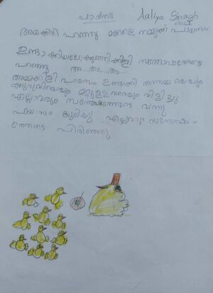 13624-KNR-KUNJ-ALIYA SIMRAH.jpeg