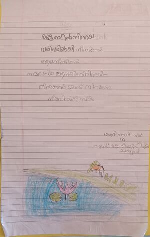 13960-KNR-KUNJ-ADHINADH M.jpg