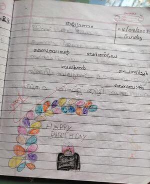 14732-KNR-KUNJ-NIHA PARVEEN.jpg