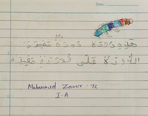 14858-KNR-KUNJ-MUHAMMED ZAMIR T C.jpg