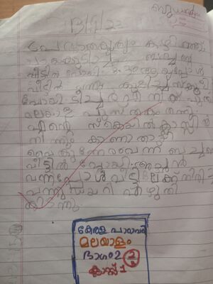 15204-WYD-KUNJ-PRAYAG K.S.JPG