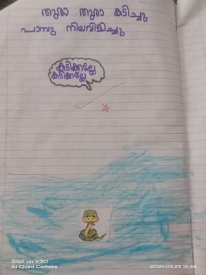 15205-WYD-KUNJ-AMALI MARIA.jpeg