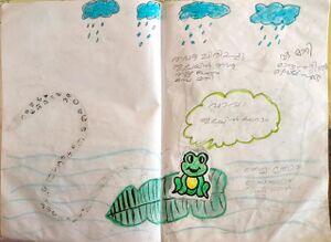 15509-WYD-KUNJ-MUHAMMED AMEEN KK-1B.jpeg