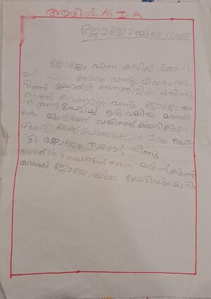 16336-KKD-KUNJ-AADHIL AS.jpeg