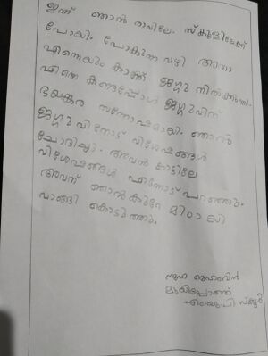 16566-KKD-KUNJ-NOOHA.jpg.jpg